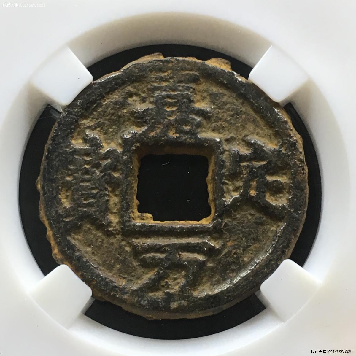 物品详情