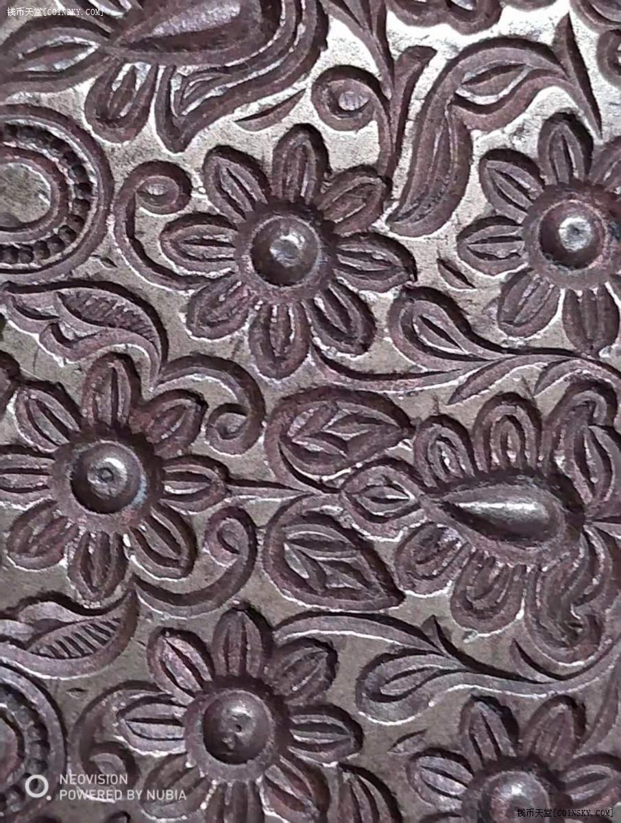 清代新疆精美手工刻花青铜模具