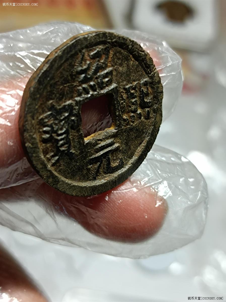 物品详情