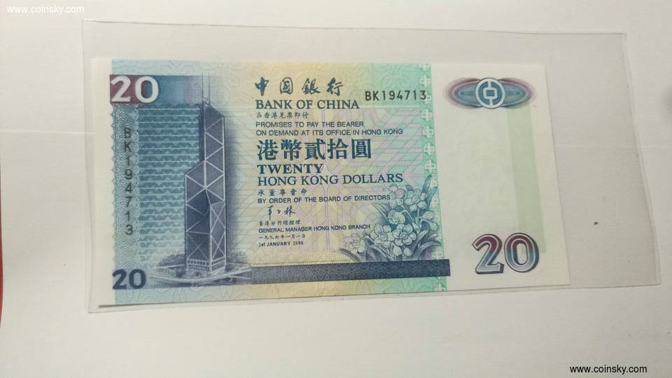 香港环球币上市图片