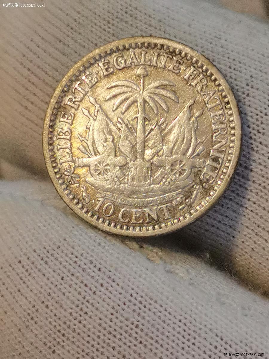 钱币天堂·交易区详情·【极美品*带五彩底光】1881年海地10分小银币