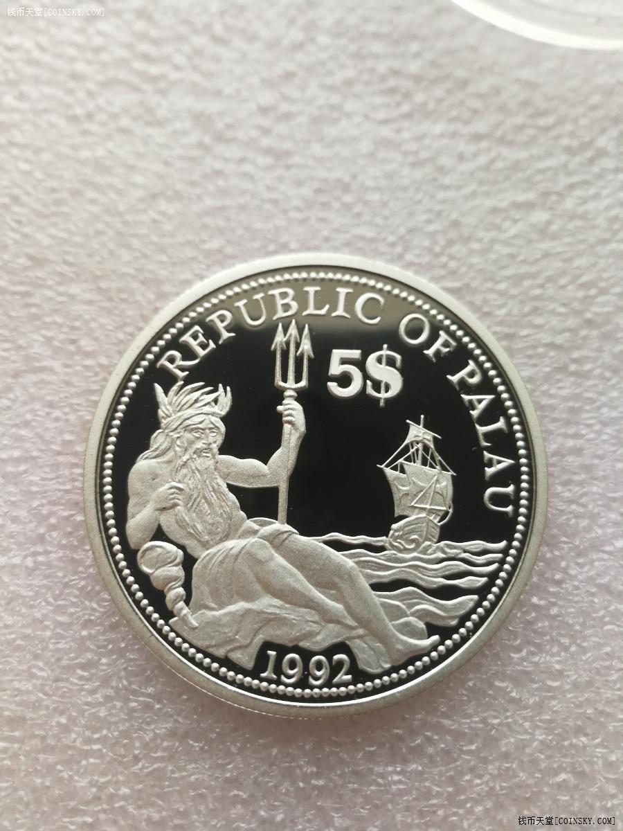 帕劳1992年5元海神精制世界首枚彩银币