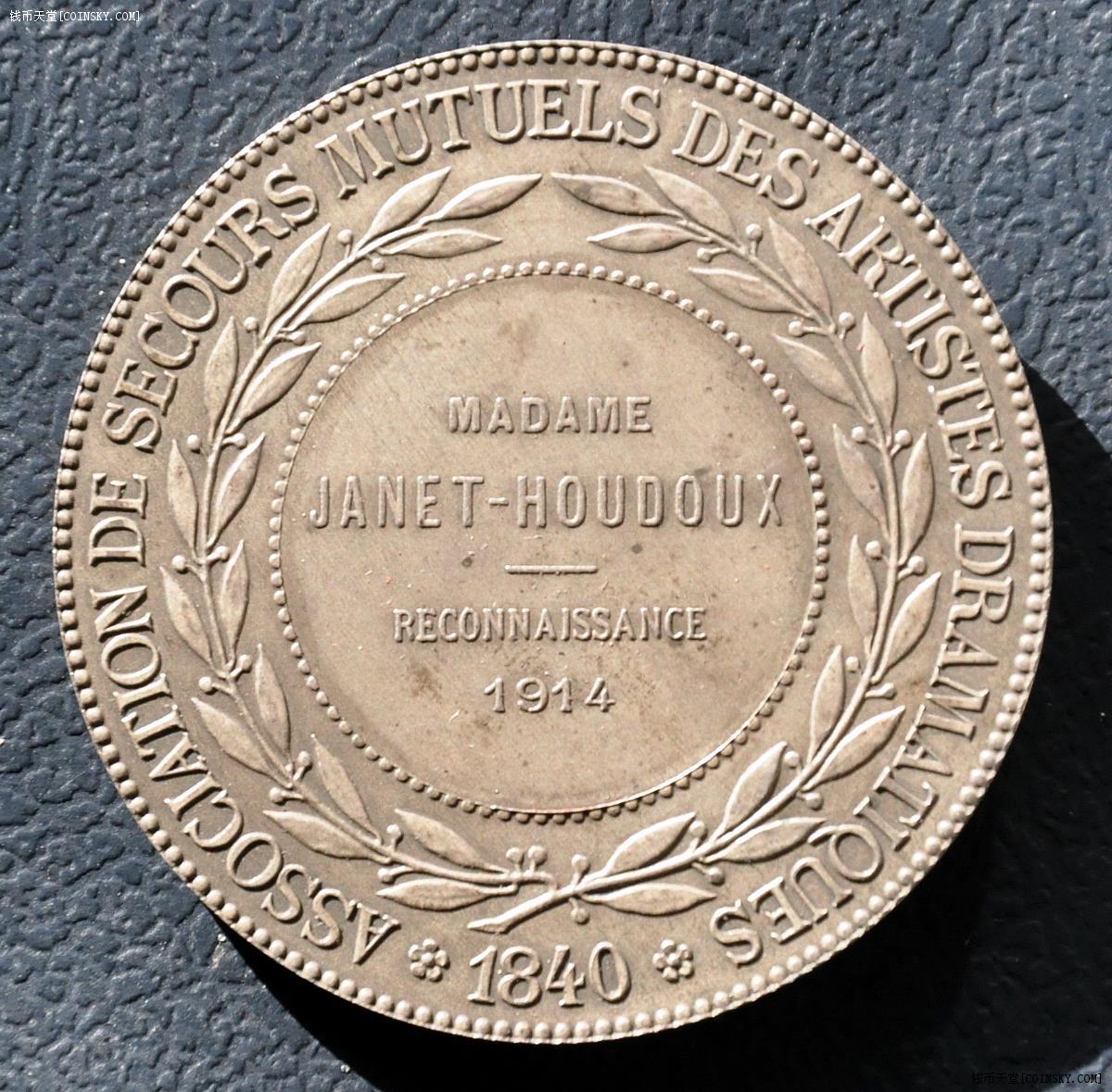 法国巴隆泰勒1914年高浮雕银章 带原盒