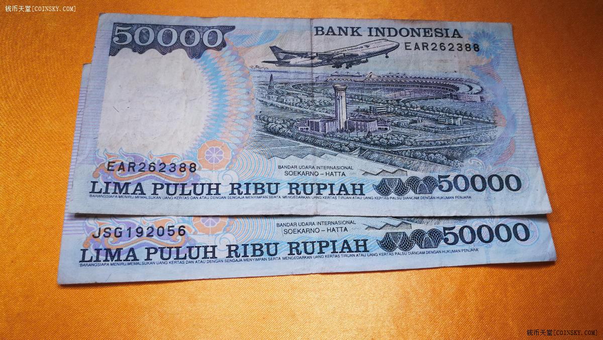 印度尼西亚纸币50000图片