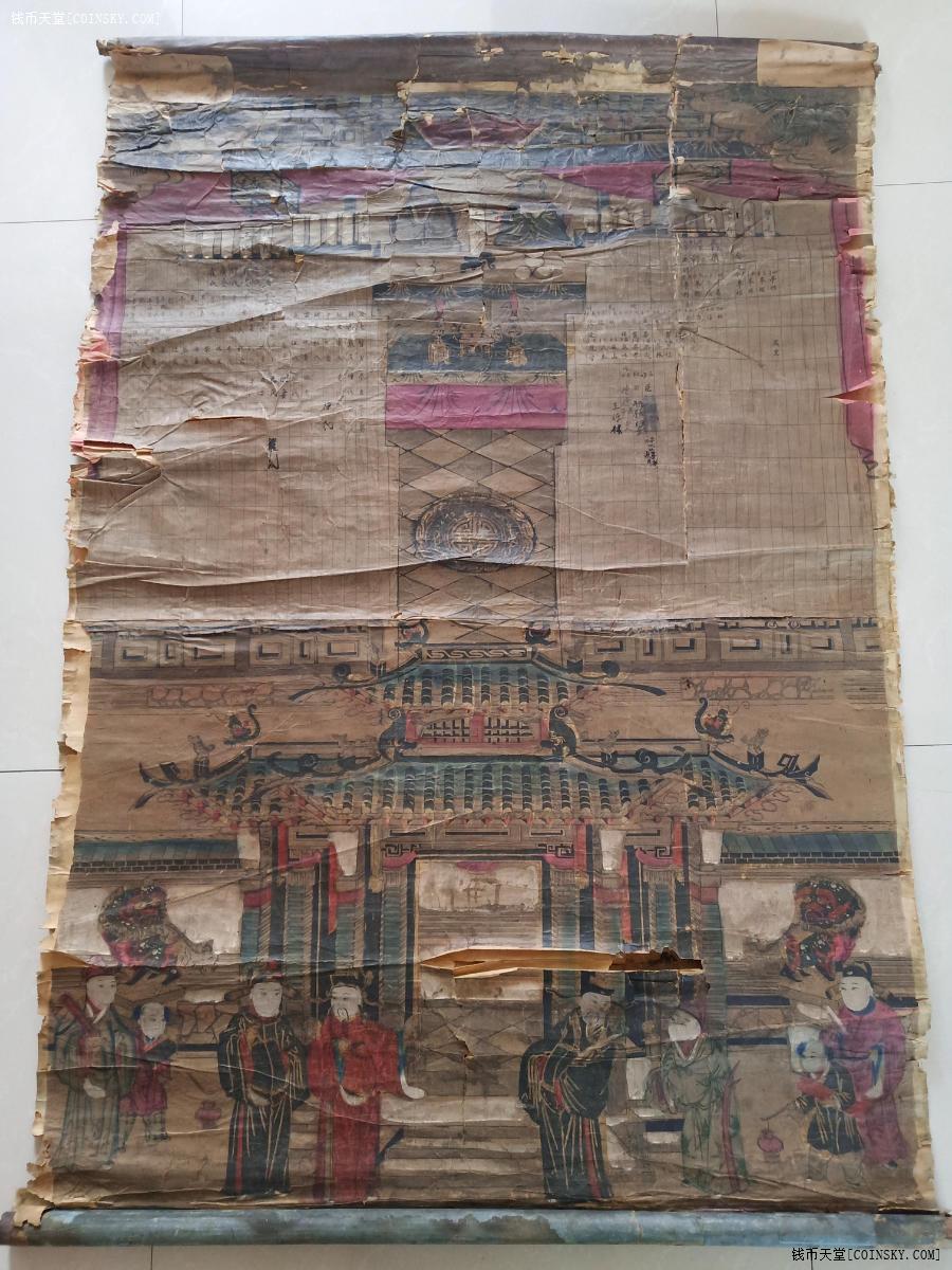 钱币天堂·交易区详情·清代 王氏祖宗像 画像