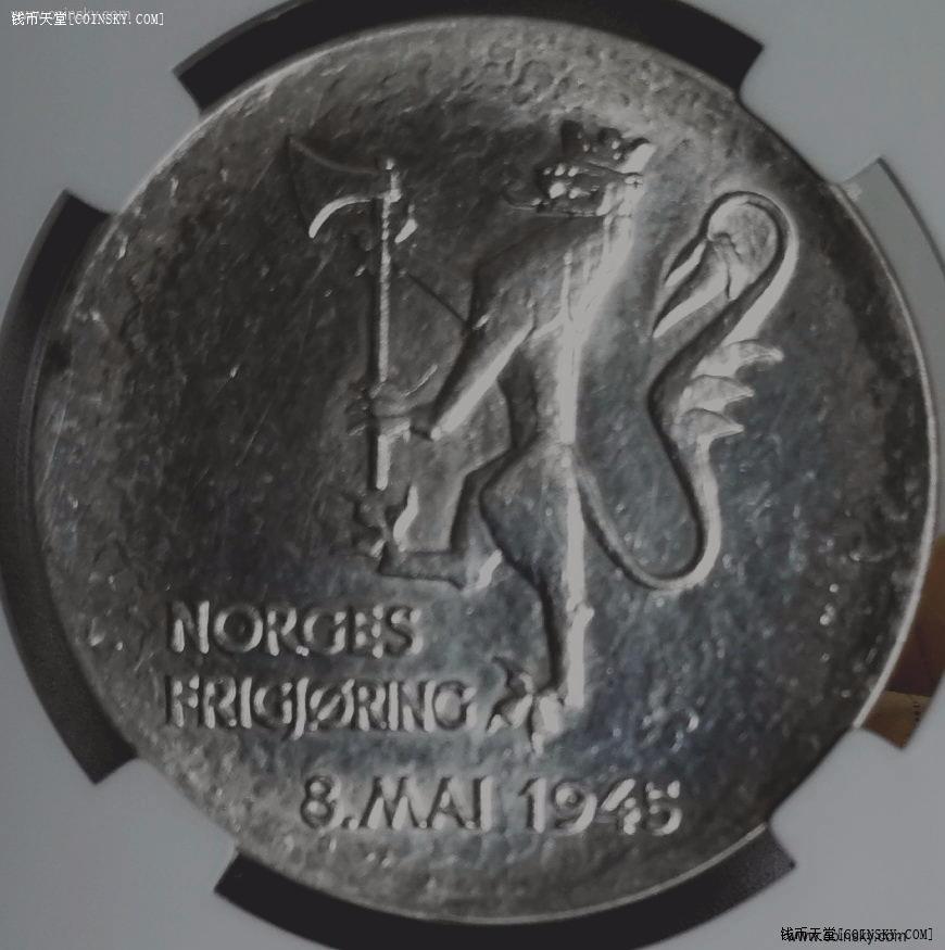 挪威1980年200克朗银币阿克什胡斯城堡