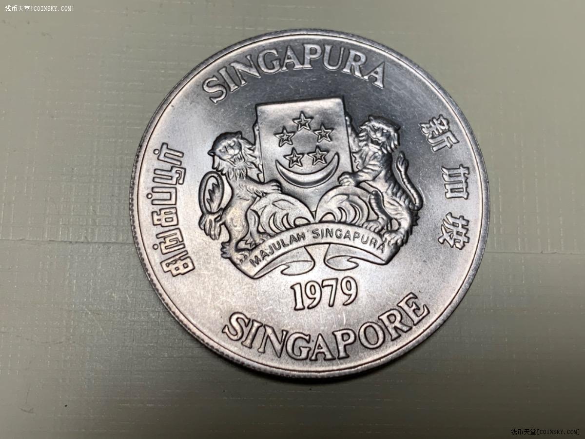 2013年新加坡50元硬币图片