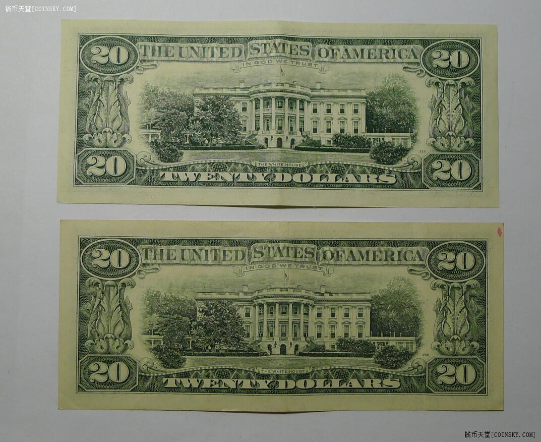 钱币天堂·交易区详情·20美元2张 非全新 品相如图