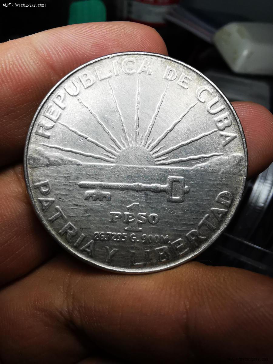 钱币天堂·交易区详情·古巴1953年圣何塞纪念一比索大银币
