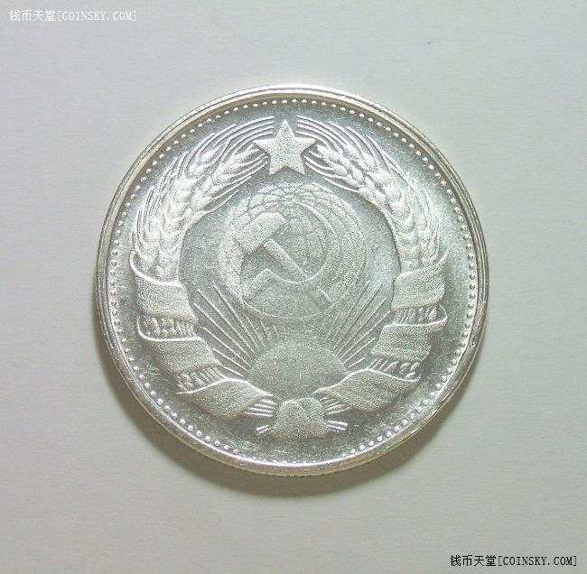 世界伟人列宁 共产国际党徽高浮雕精制镀银章原光 35mm