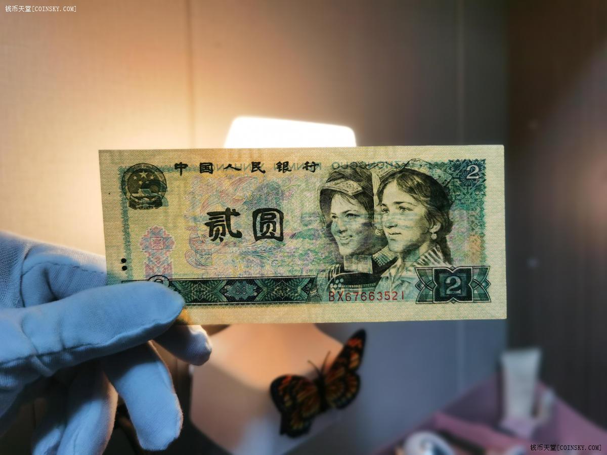 钱币天堂·交易区详情·全品稀冠bx902散连50张