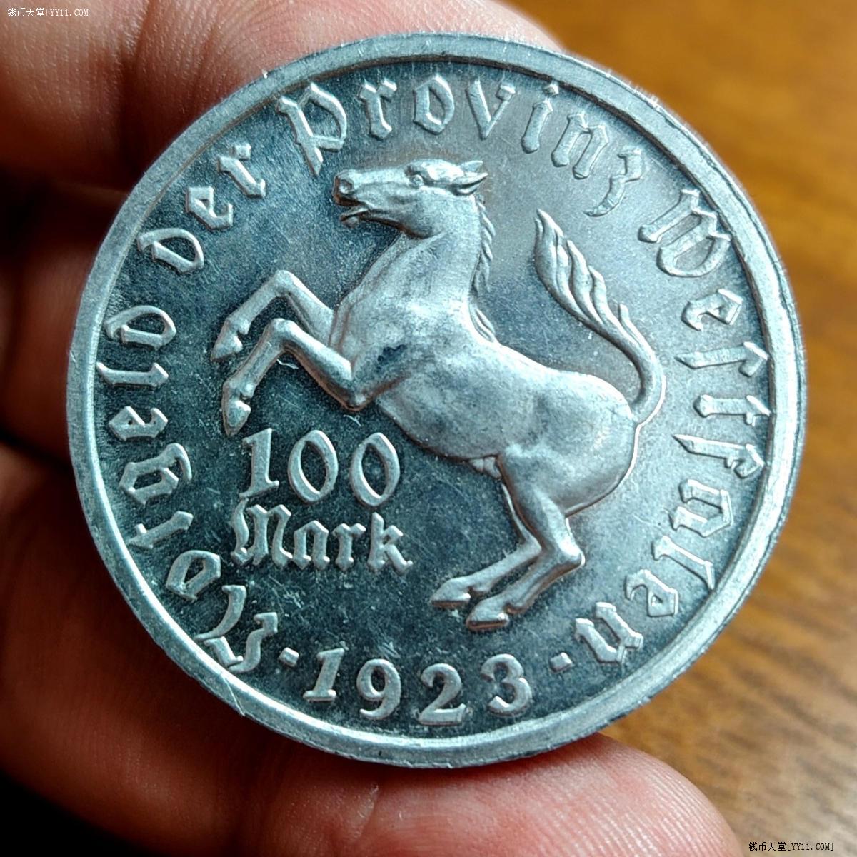 钱币天堂·交易区详情·德国威斯特法伦100马克马币铝币1923年紧急状态时期马币