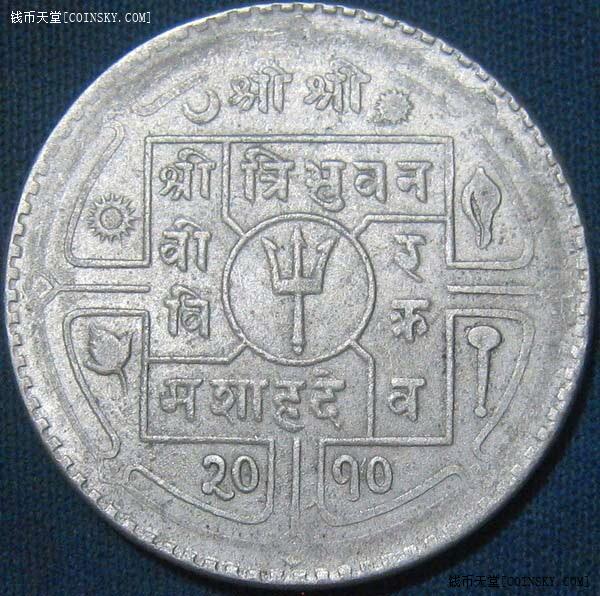 钱币天堂·交易区详情·带光极美早期尼泊尔1卢比银币