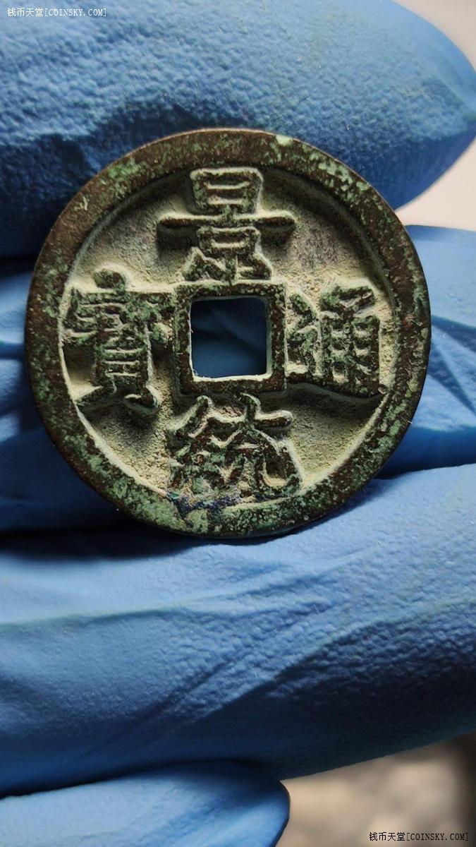 钱币天堂·交易区详情·如母似样厚版景统通宝