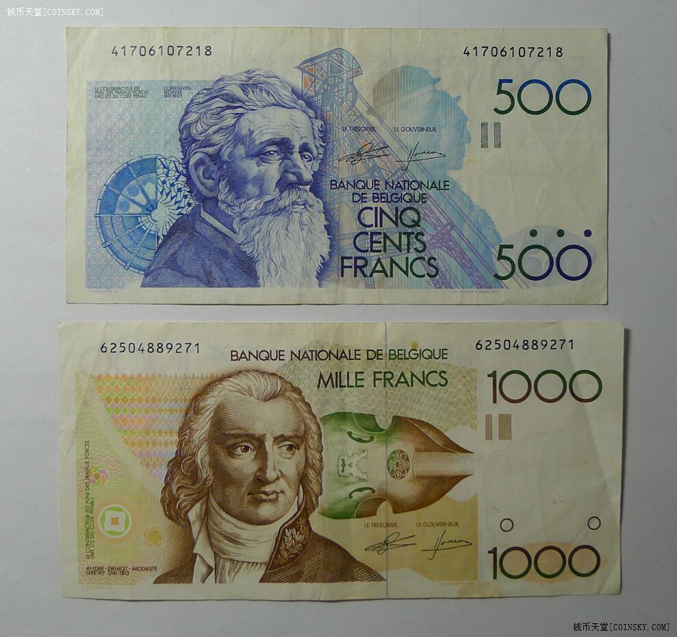 钱币天堂·交易区详情·比利时500法郎1000法郎各1张 非全新 品相如图