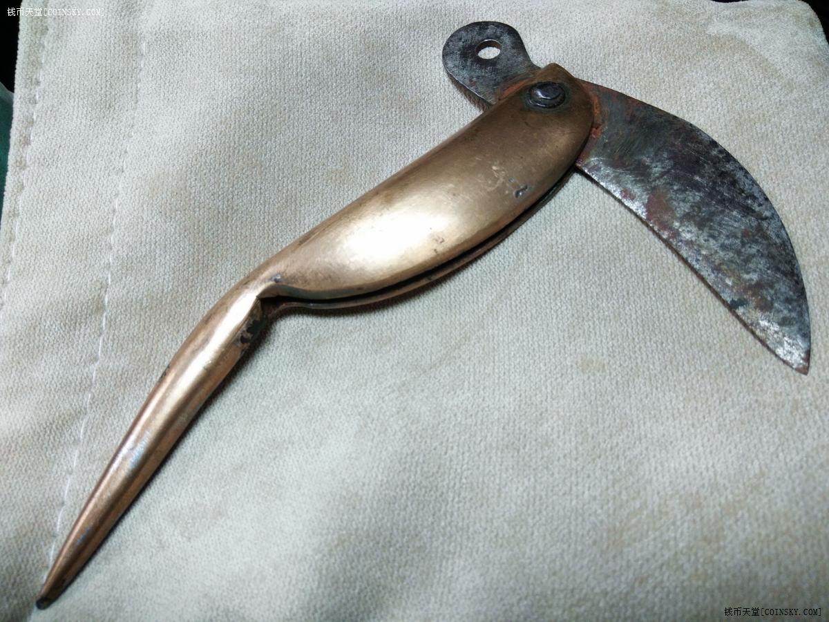 钱币天堂·交易区详情·民国 飞轮款 铜柄老鱼刀 终身包老