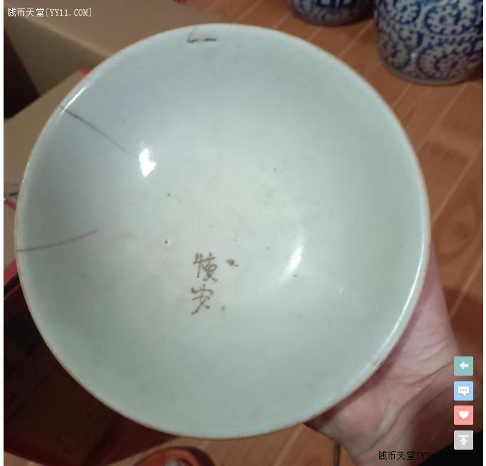 艺拍天堂·交易区详情·032673清代豆青釉大碗一对