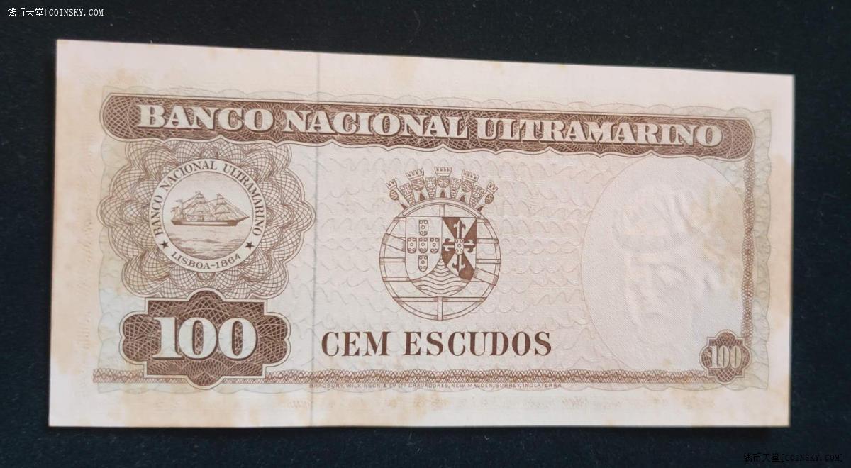 钱币天堂·交易区详情·多科斯厄壹佰 纸币一张(少见品种)