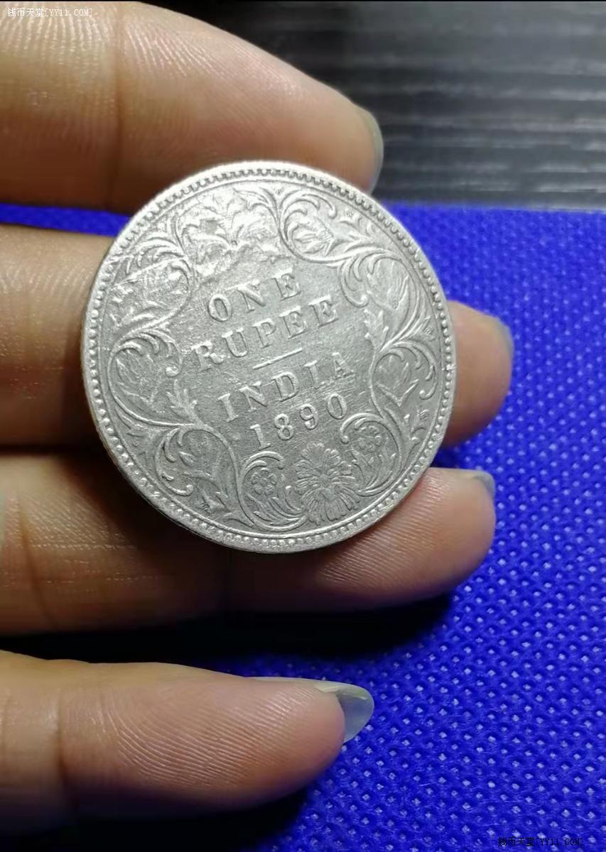 钱币天堂·交易区详情·1890,1891英属印度卢比一对