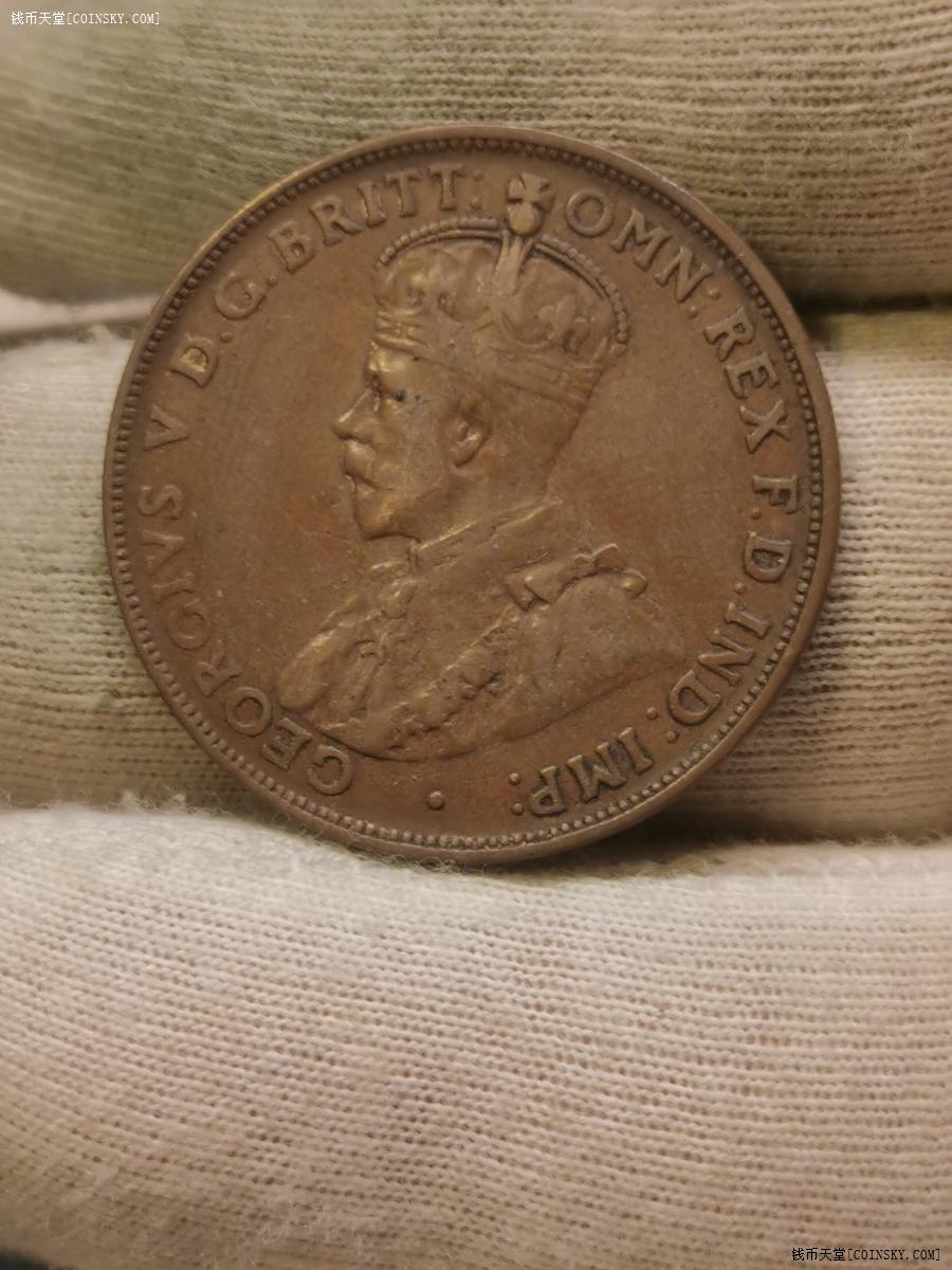 交易区详情·【巧克力极美品】1920年澳大利亚乔治五世1便士大铜币