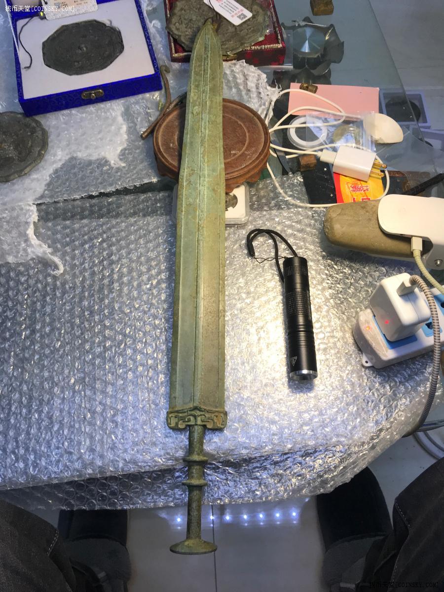 钱币天堂·交易区详情·工艺品:青铜剑一把-大型【水坑皮壳】很漂亮