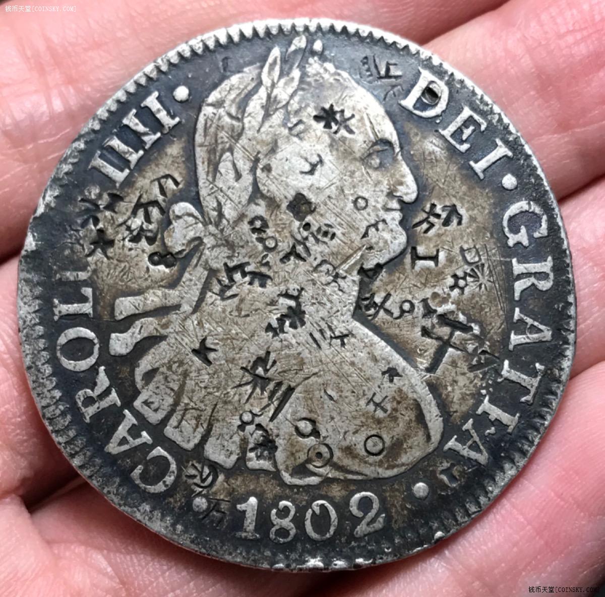 钱币天堂·交易区详情·西班牙双柱银币老包浆,多汉字戳