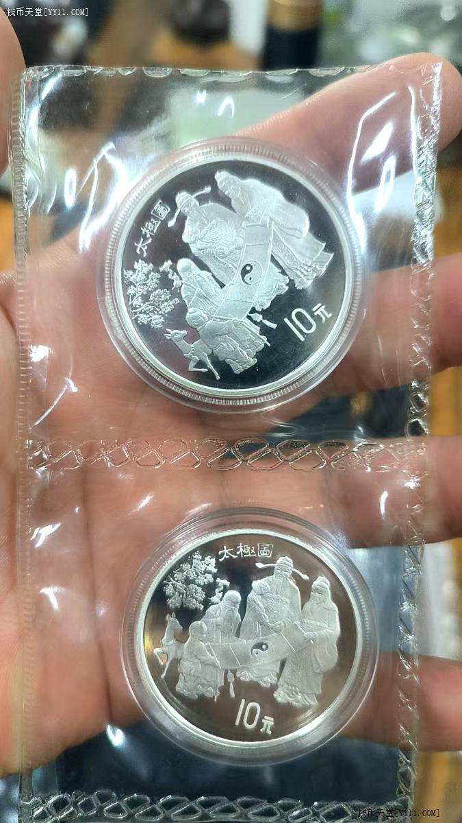 93 年 硬币 (99) 사진