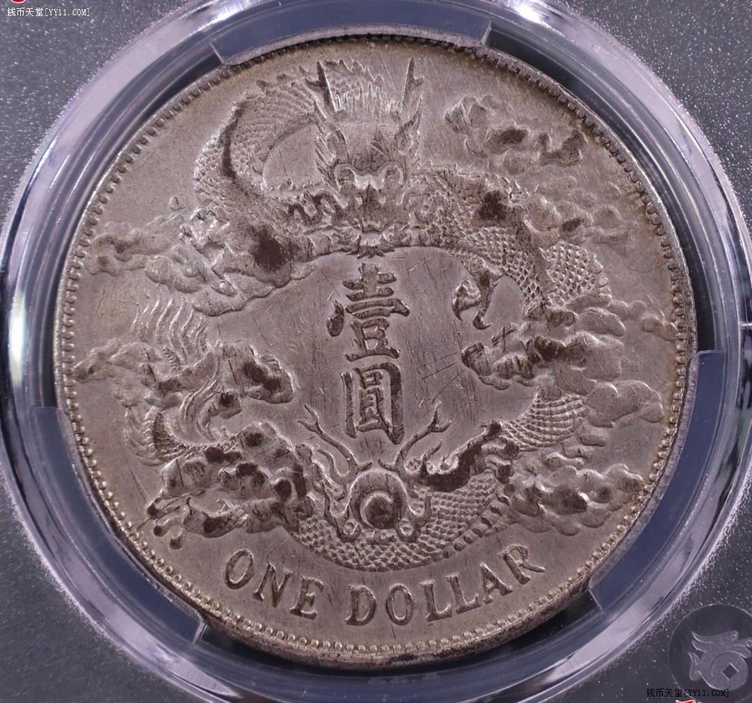 大清银币 大清银币成交价格数据- 古玩价格网