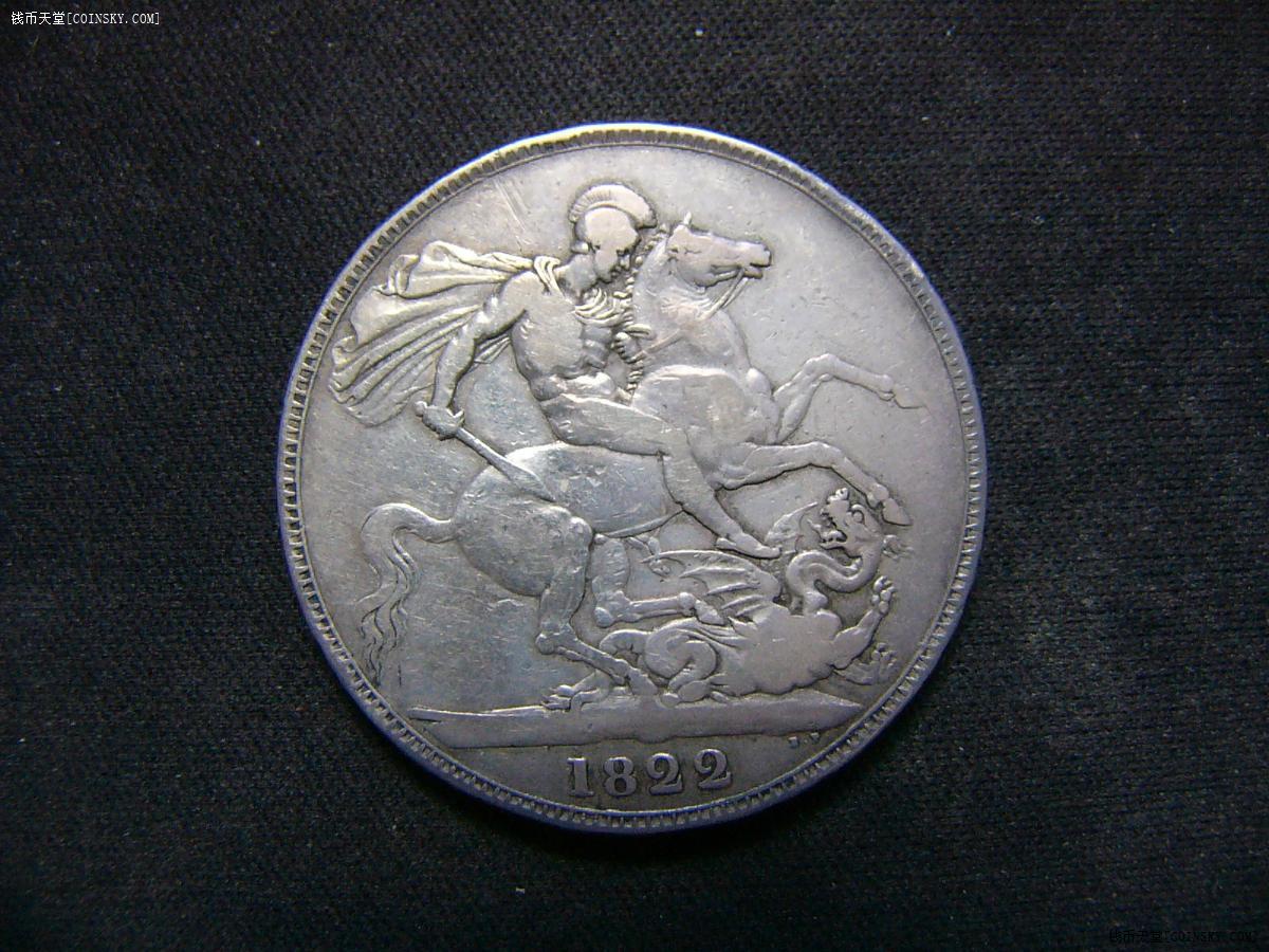 钱币天堂·交易区详情·英国1822年乔治四世马剑克朗