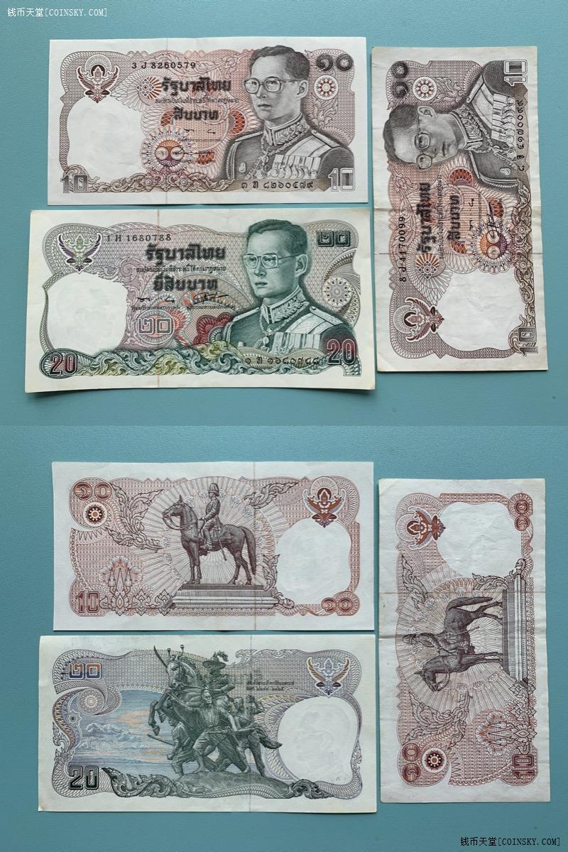 泰国钱币图片900图片