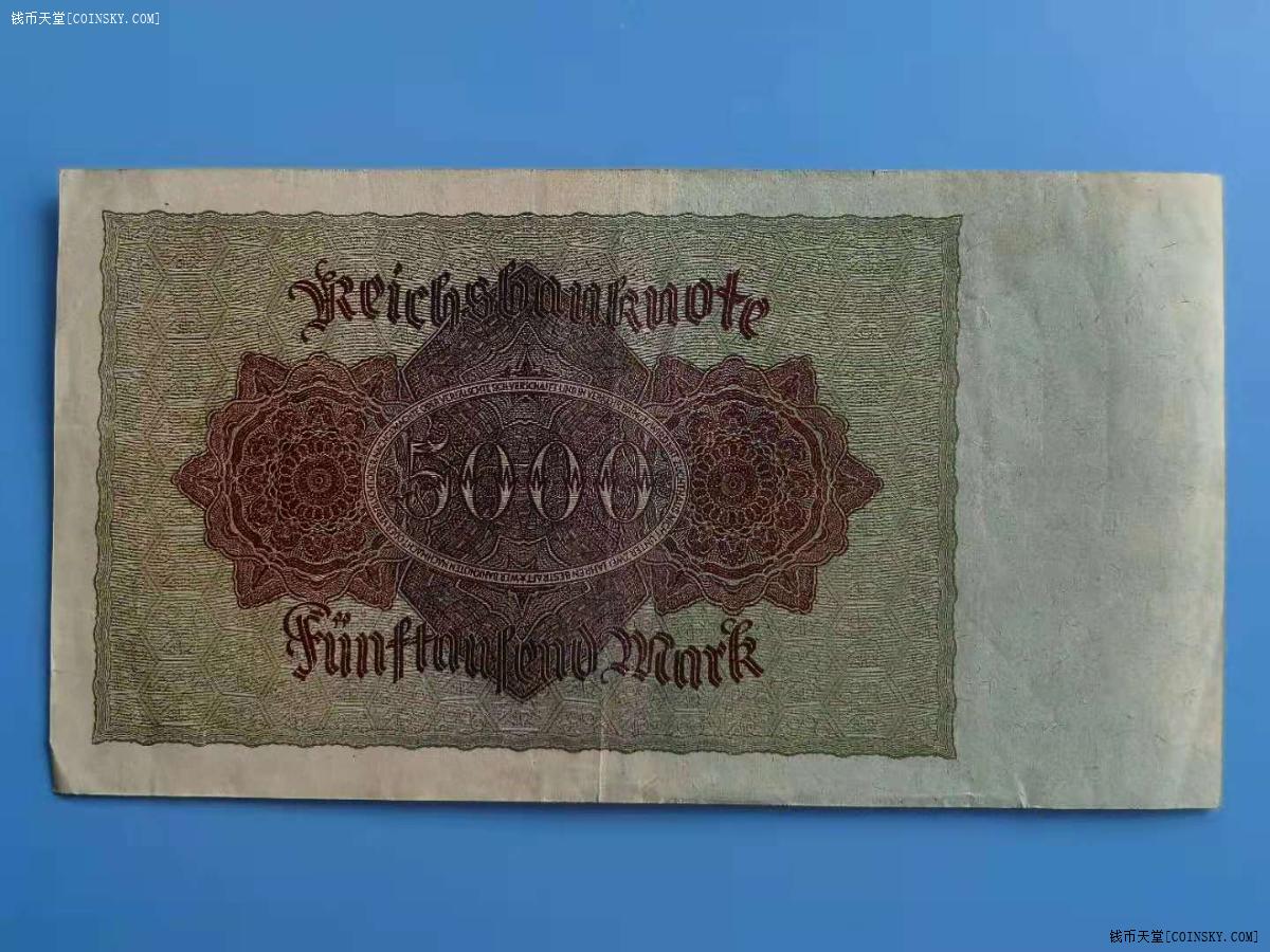 德国纸币魏玛共和国5000马克1922年11月19日人像版