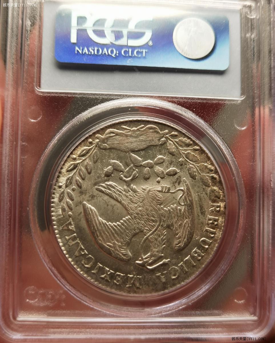 錢幣天堂·交易區詳情·pcgs ms64鷹洋1886pi出廠狀態(25日結標)