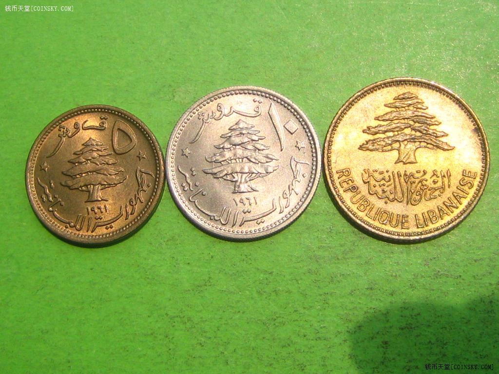 黎巴嫩硬币图片