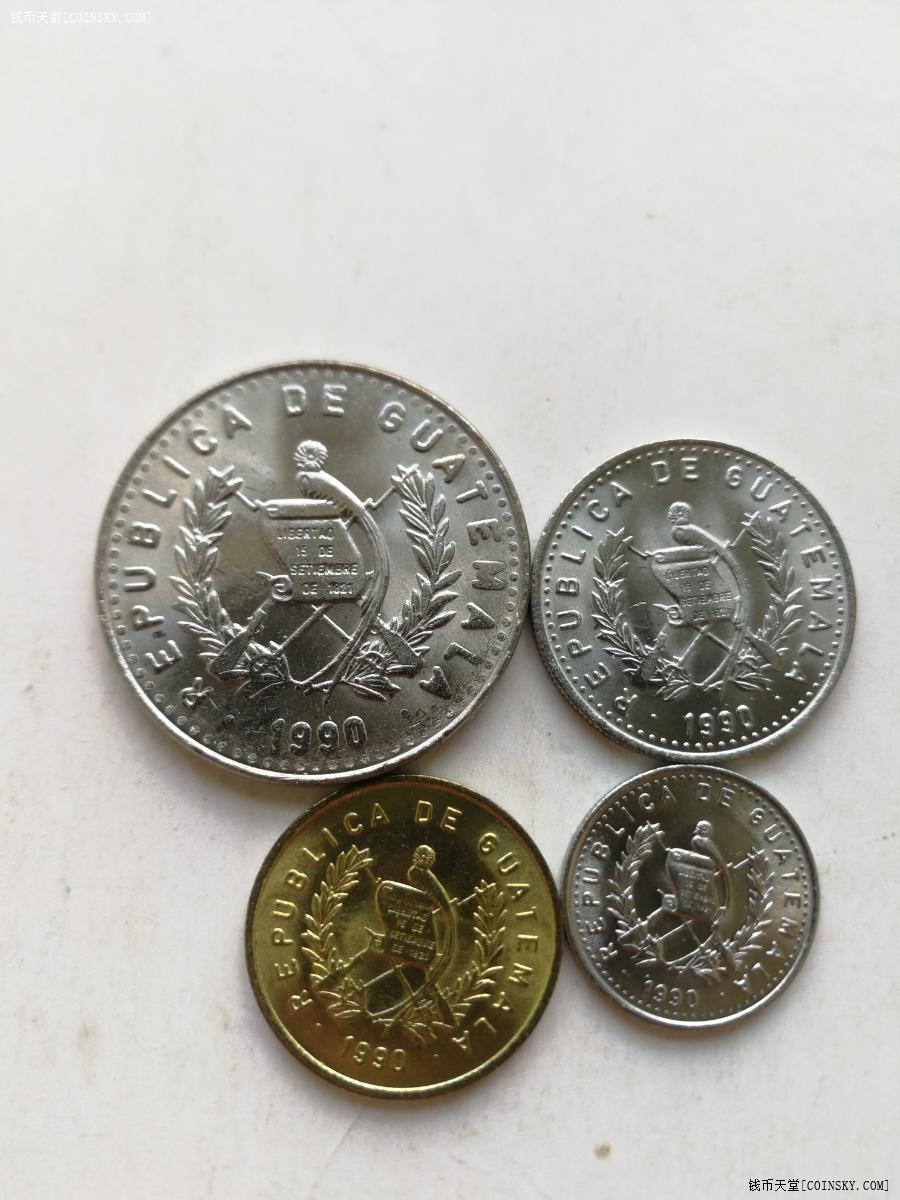 危地马拉1990年4枚套