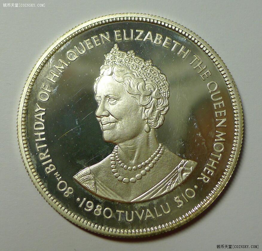 钱币天堂·交易区详情·1980年图瓦卢10元精制银币