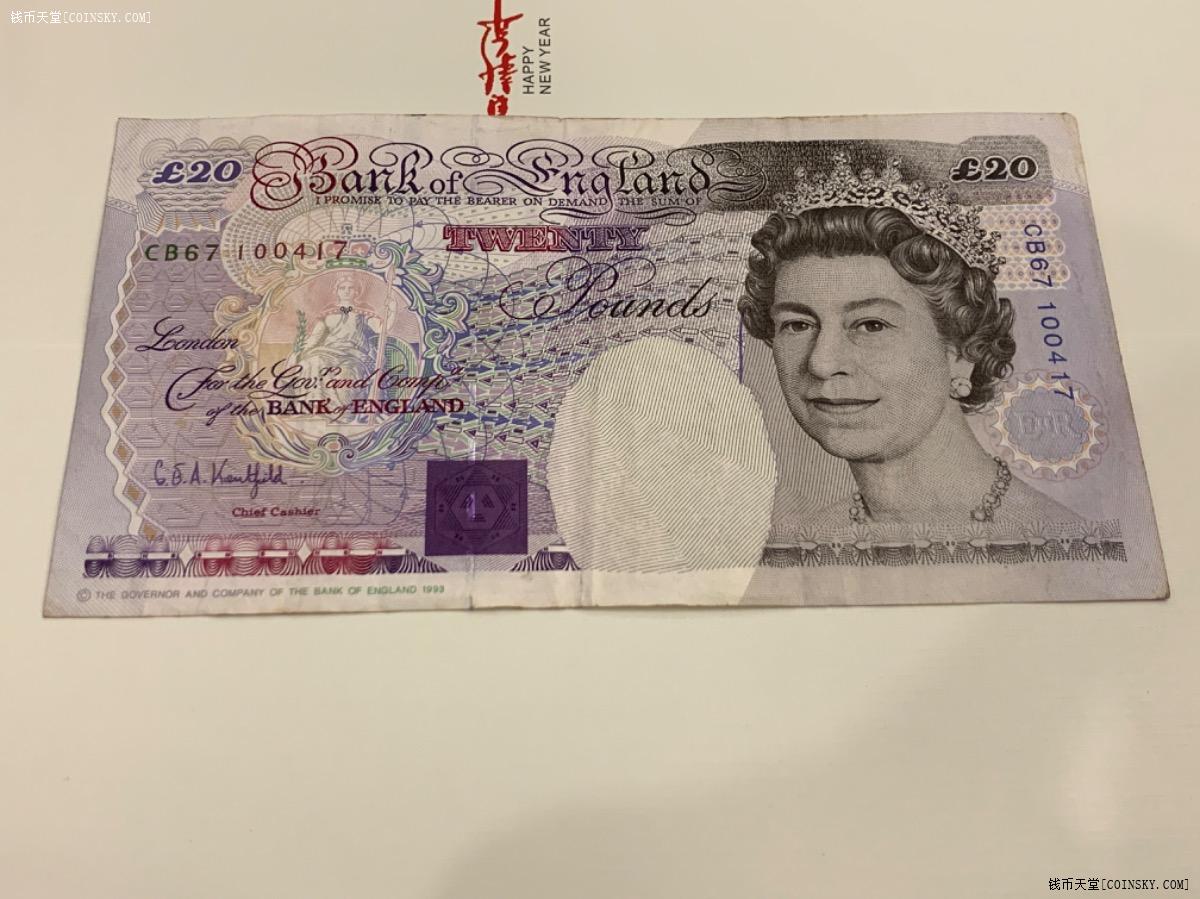 钱币天堂·交易区详情·英国20英镑老版一张