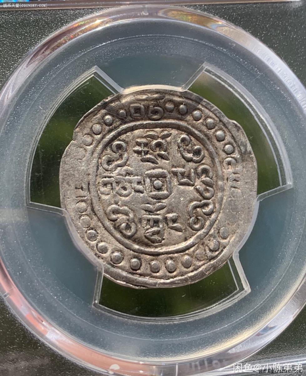 商品管理交流须知商品留言(0)商品图片道光十五年极少的年份  顶级