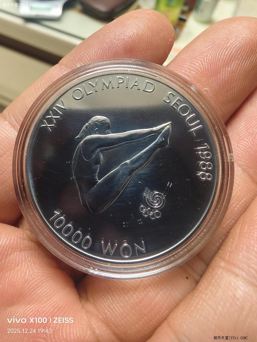 钱币天堂·交易区详情·韩国1988年汉城奥运会10000韩元银币33.6克