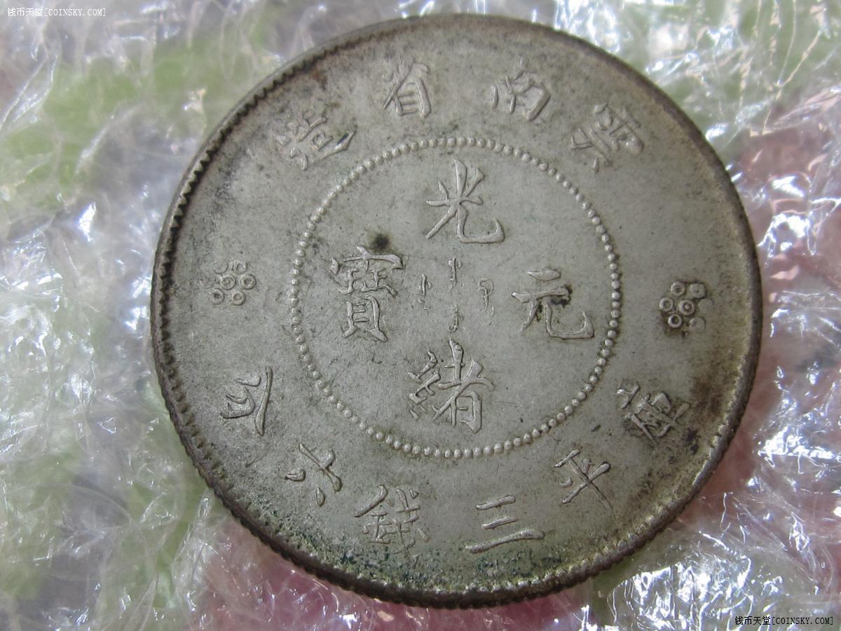 云南新龙半开版别系列