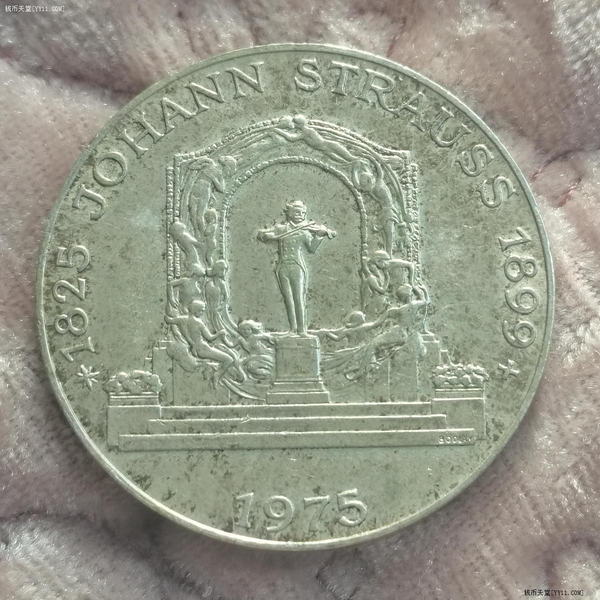 钱币天堂·交易区详情·奥地利约翰施特劳斯100先令大银币一枚