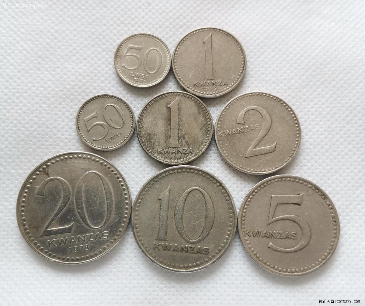 钱币天堂·交易区详情·安哥拉1975年版流通硬币6枚1套 2个不同年份