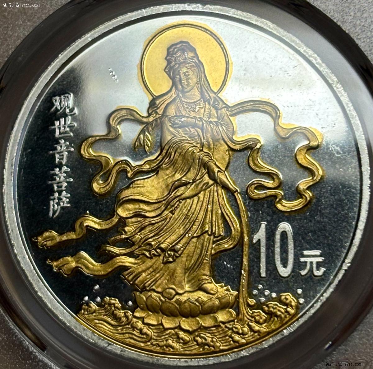 1999年 純金観音菩薩 銀貨 記念硬貨 168395856.jpg?cmsp_timestamp=