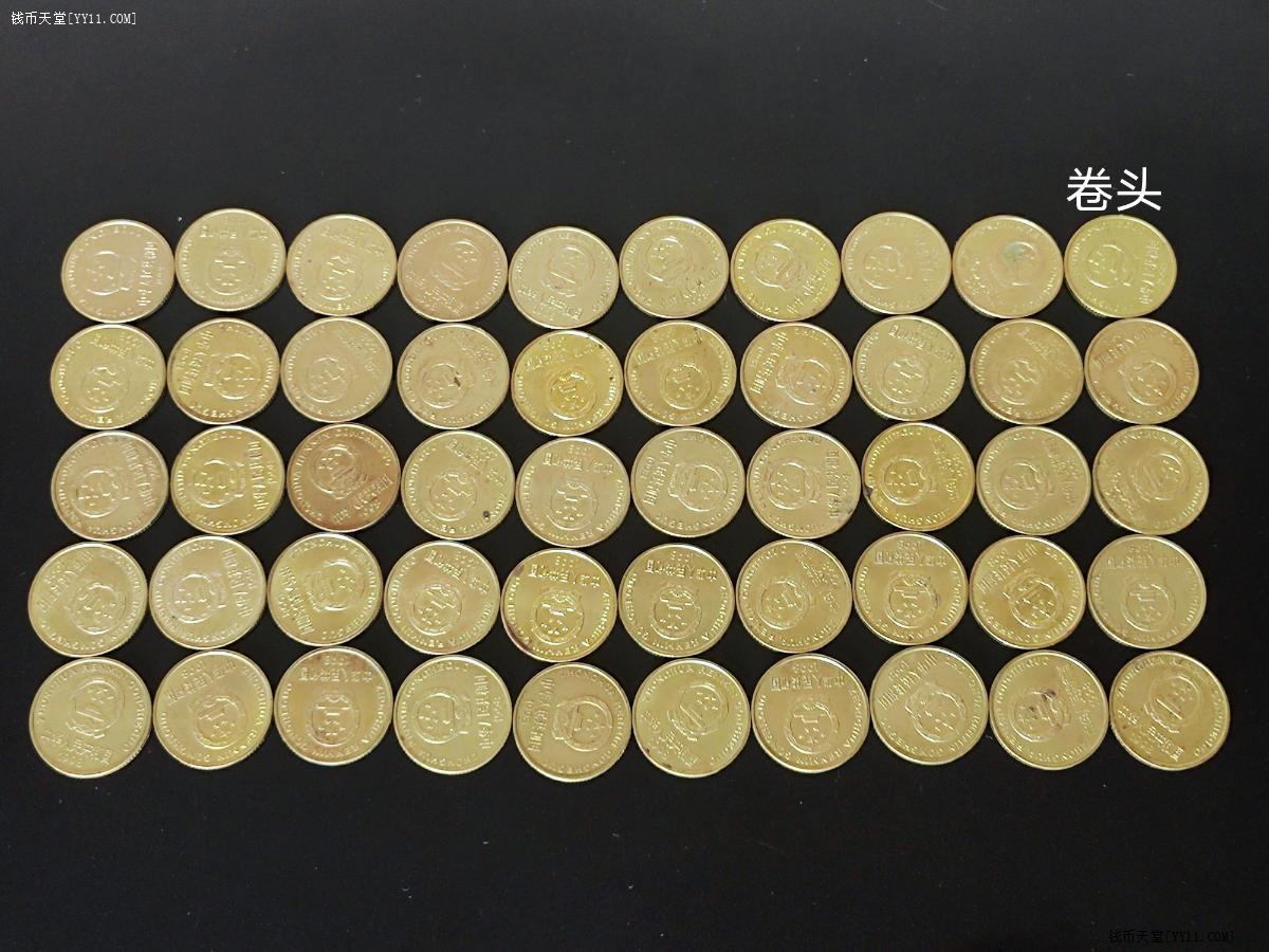 钱币天堂·交易区详情·1998年梅花五角硬币50枚一卷赠送精美币筒