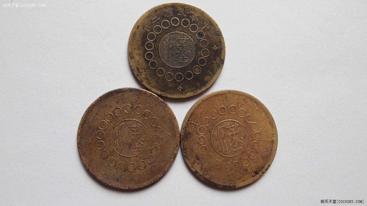 钱币天堂·交易区详情·大名誉品——三花大点金三个版