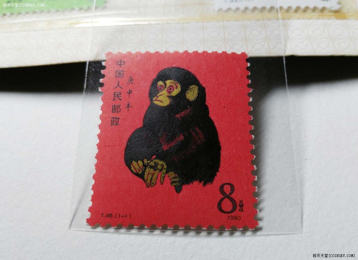 钱币天堂·交易区详情·t46全新猴票 11枚全新一轮生肖票一套