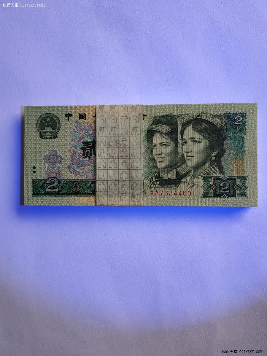 钱币天堂·交易区详情·902一刀.