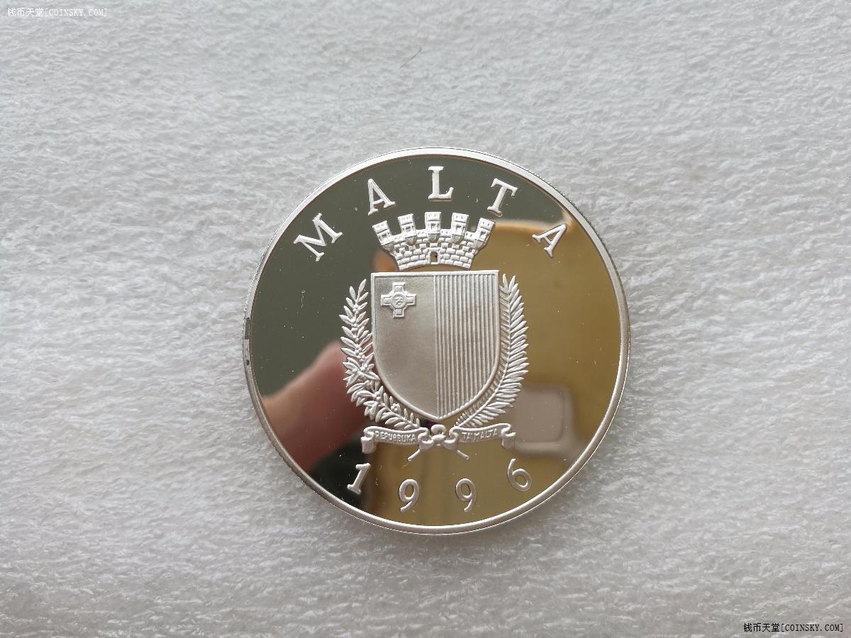 钱币天堂·交易区详情·1996年马耳他奥运5元精制银币