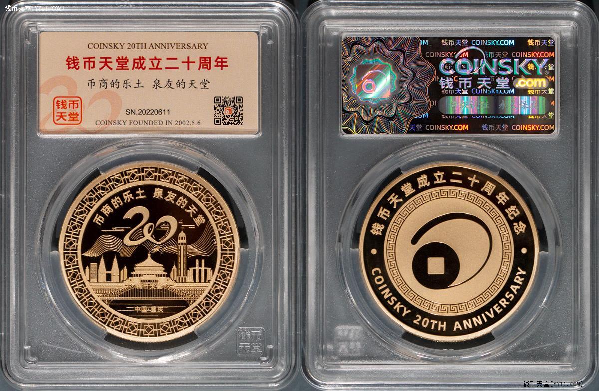 錢幣 六 工作 (99) 사진