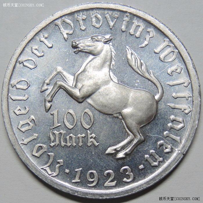 德国威斯特法伦威斯特伐利亚1923年100马克马币