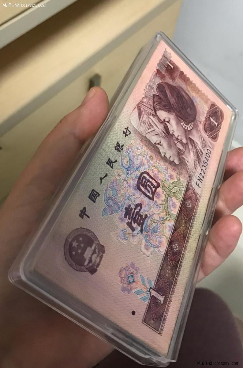 钱币天堂·交易区详情·901刀百连号红幽灵fn稀少冠号